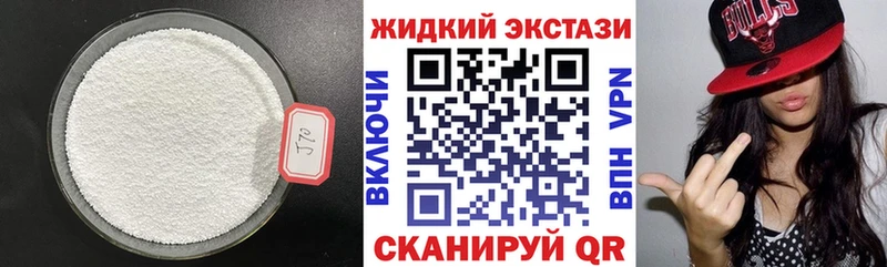 купить наркотики цена  Орехово-Зуево  БУТИРАТ Butirat 