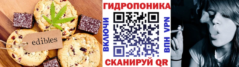 Canna-Cookies марихуана  хочу наркоту  Орехово-Зуево 