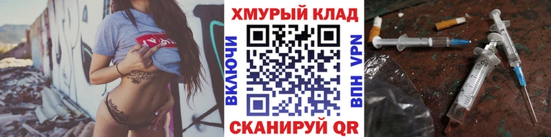 hydra ТОР  Орехово-Зуево  ГЕРОИН Афган 