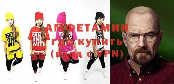 первитин Чегем