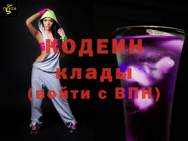 мефедрон VHQ Богданович