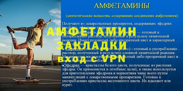 прущая мука Чердынь