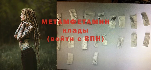 марки nbome Бородино
