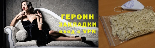 кокаин колумбия Чекалин