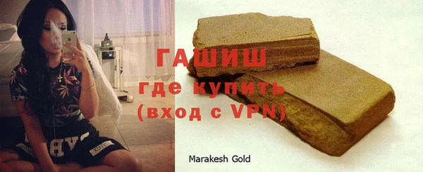 первитин Чегем