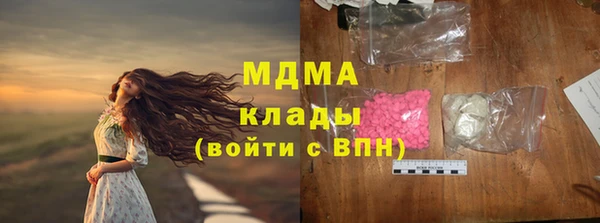 кокаин колумбия Бугульма