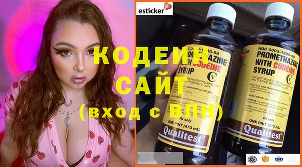 марки nbome Бородино