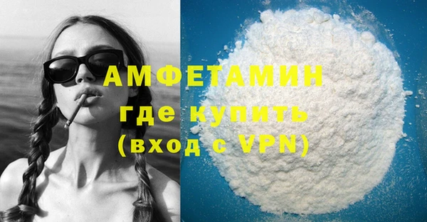 кокаин колумбия Бугульма