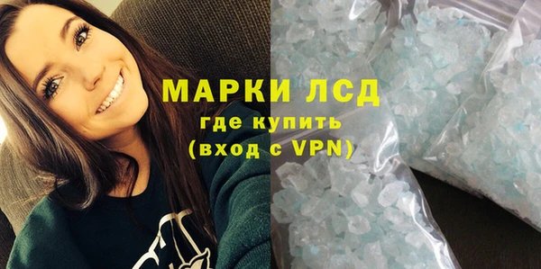 кокаин колумбия Бугульма