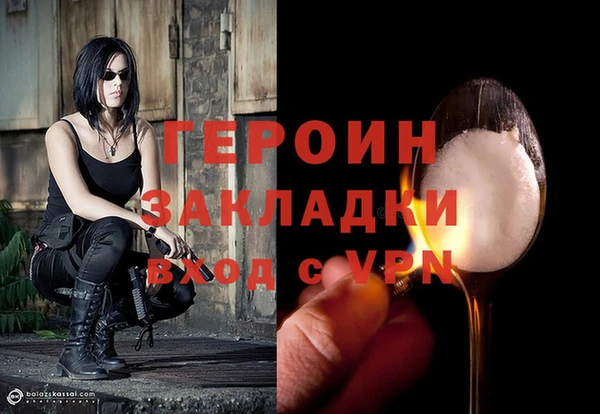 марки nbome Бородино