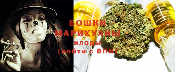 прущие крисы Бронницы