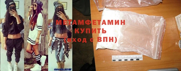 марки nbome Бородино