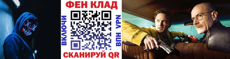 МЕТАМФЕТАМИН винт кракен как зайти Орехово-Зуево