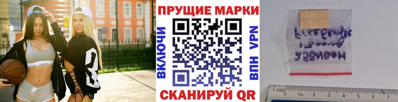 Марки 25I-NBOMe 1,5мг  Орехово-Зуево 