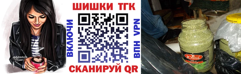 OMG как зайти  Орехово-Зуево  Бошки Шишки Ganja 